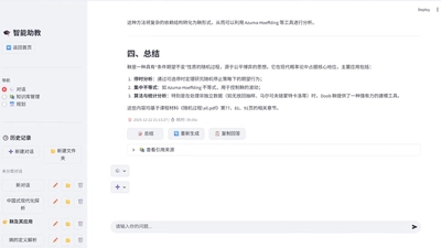 RAG-TA featured image