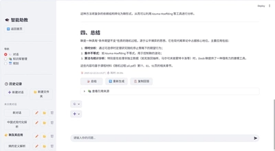 RAG-TA featured image